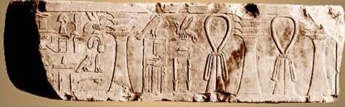 Надпись с именами фараона Джосера и Имхотепа