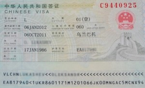 Быстро и недорого, без личного присутствия оформить любой тип визы в Китай