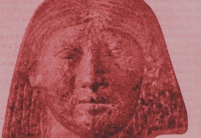Древнеегипетская портретная голова мужчины  из музея в Киеве
